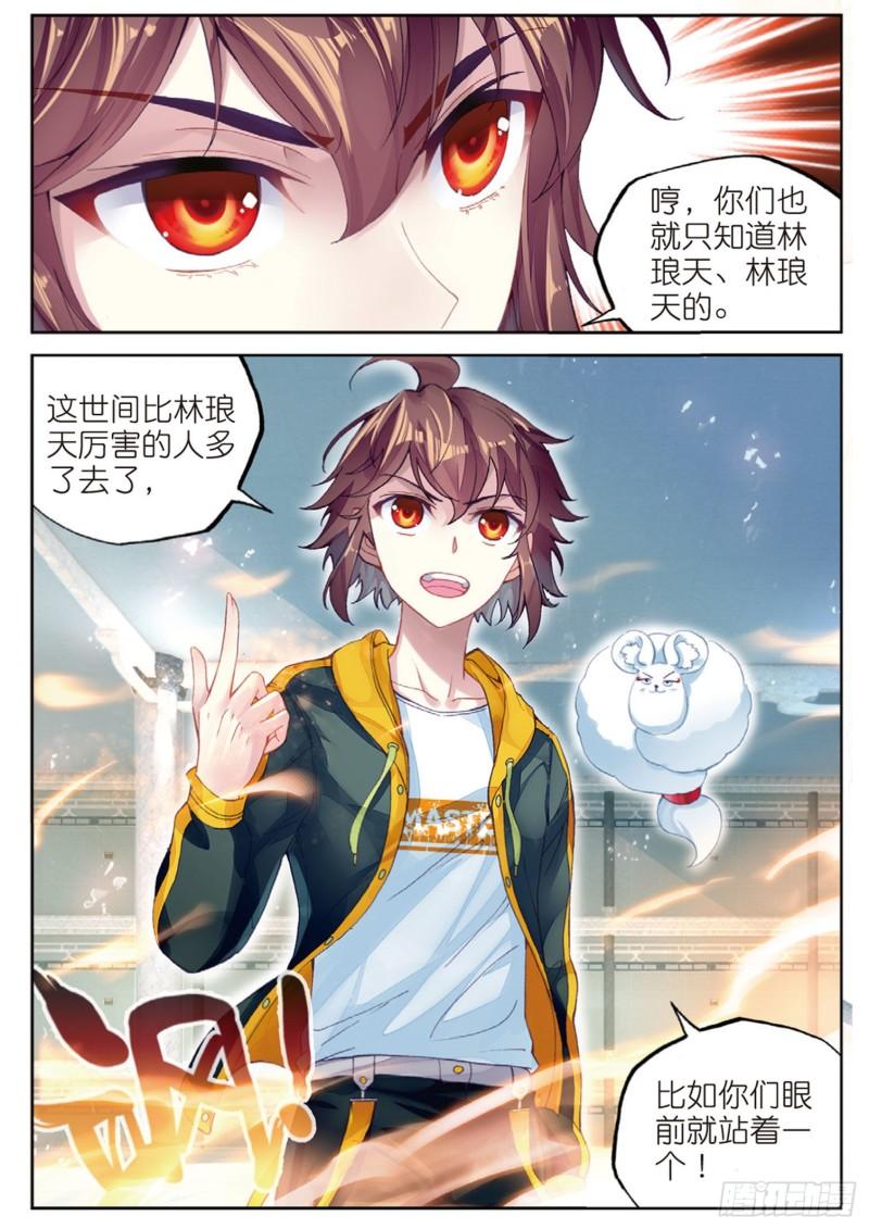 96 小试身手（上）7