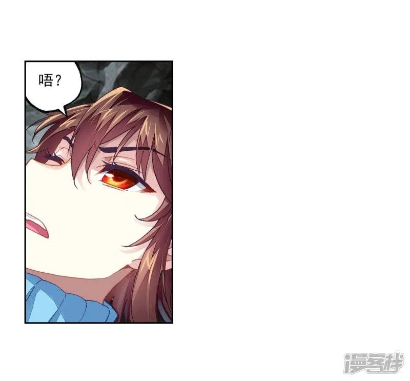 第192话 被困深涧221