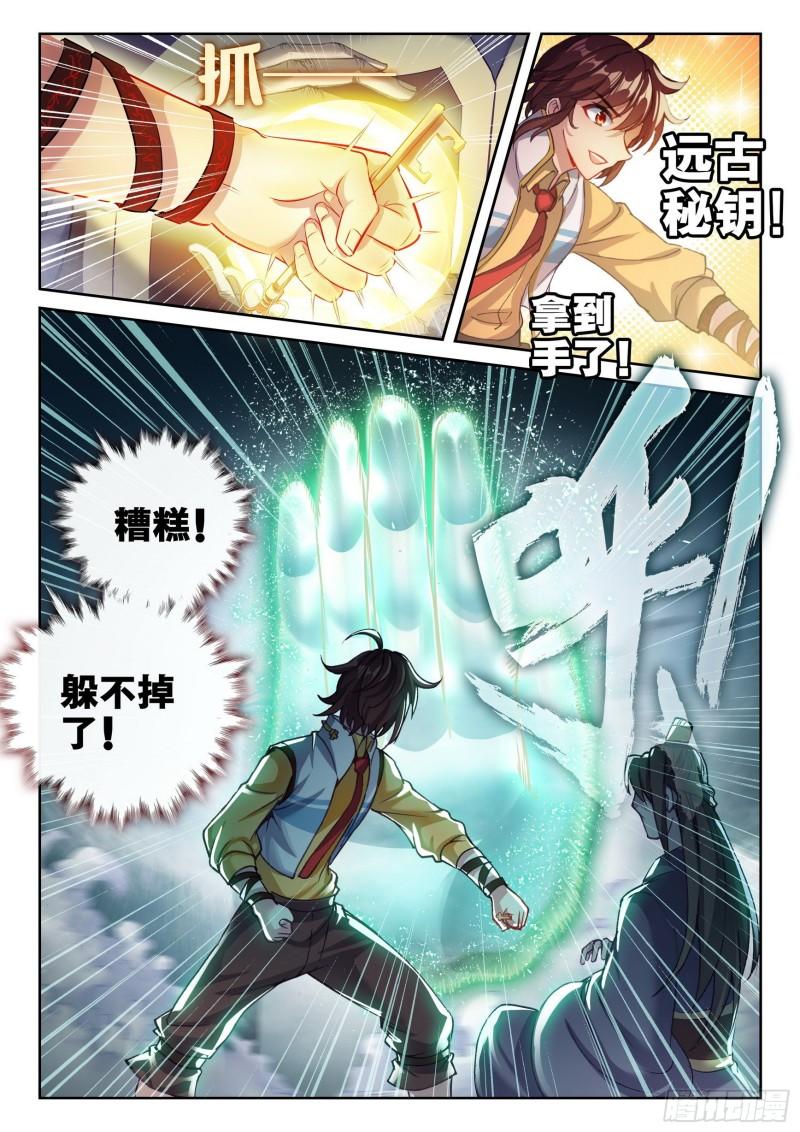 137 心神荡漾！15