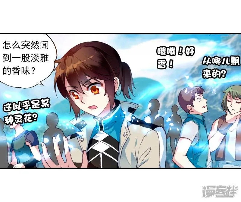 第108话 林琅天314