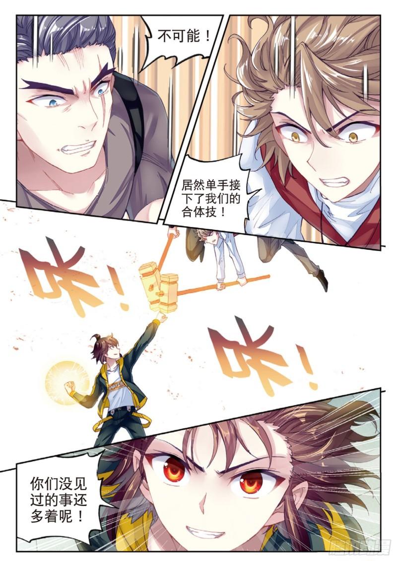 96 小试身手（上）5