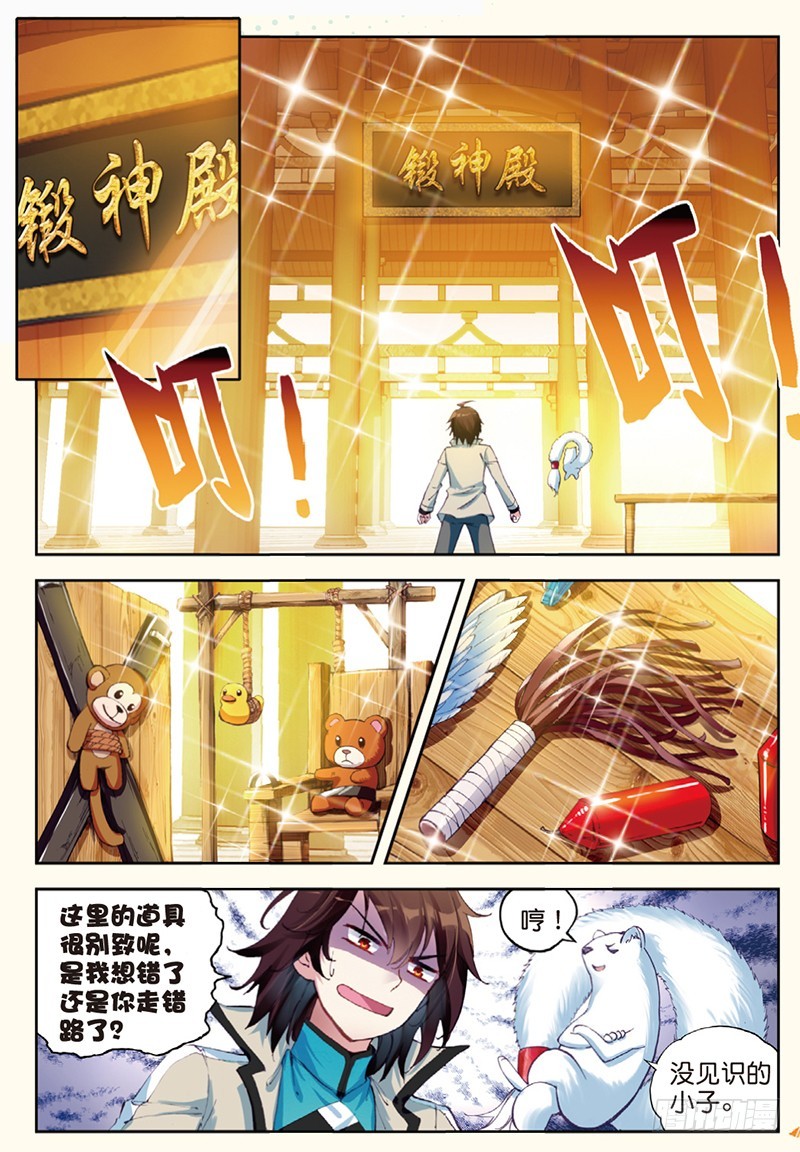 31 丹仙池（中）0