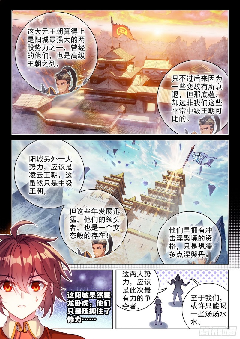 120 净化血灵傀14