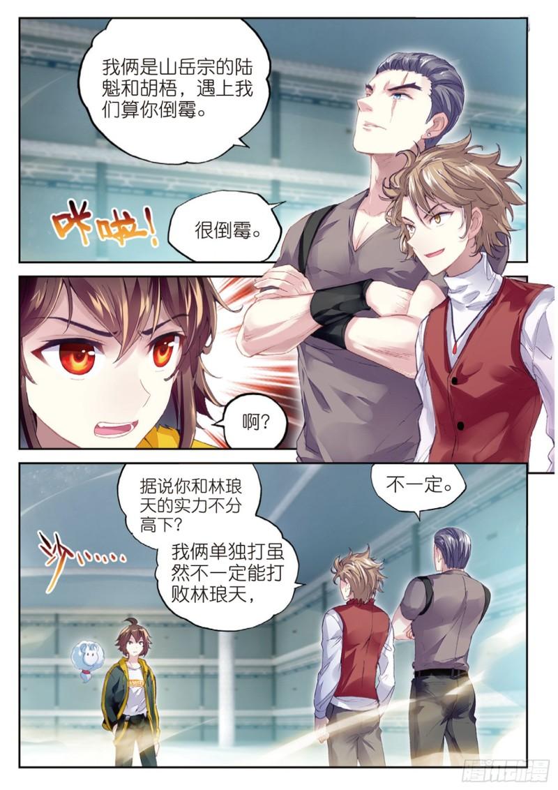 96 小试身手（上）1