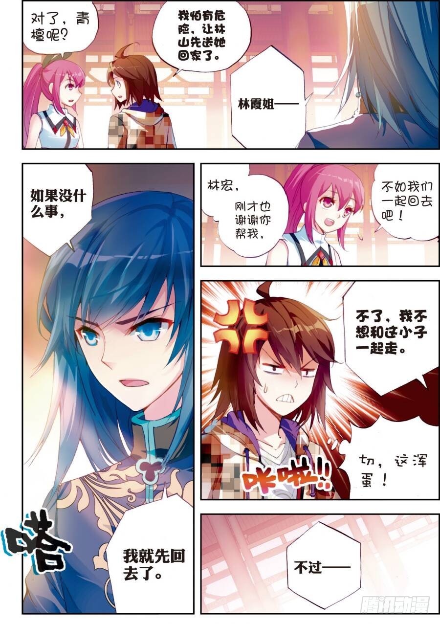 16 核心种子（上）7