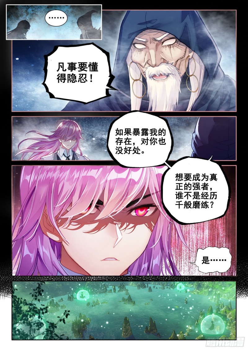 104 抢光能量13