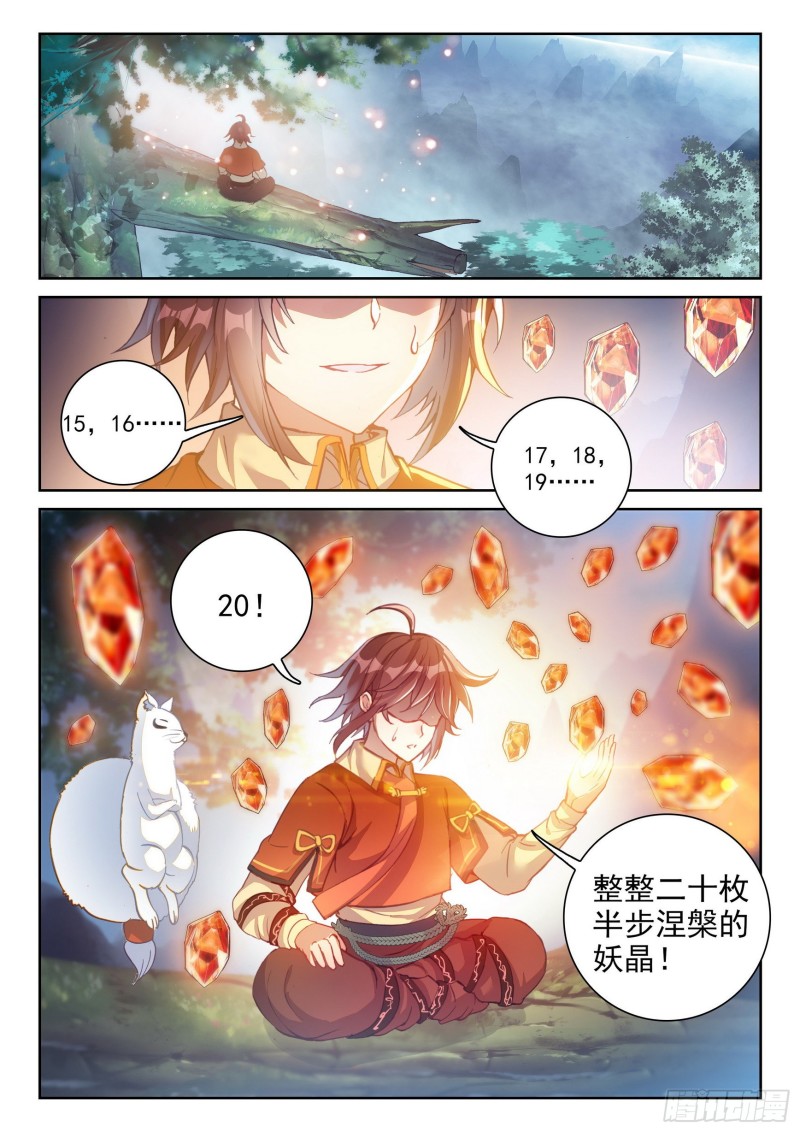 122 收割14