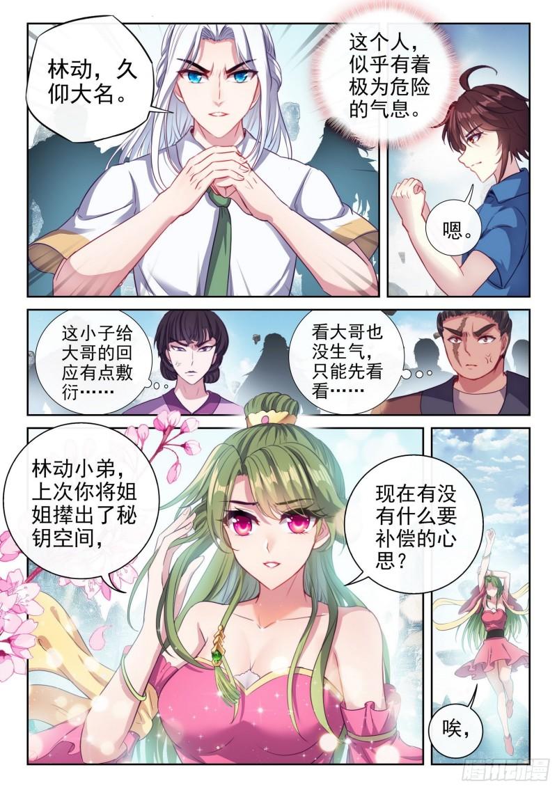 166 威慑力14