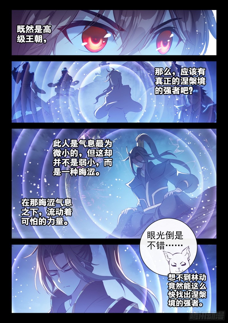 125 无畏的资本14