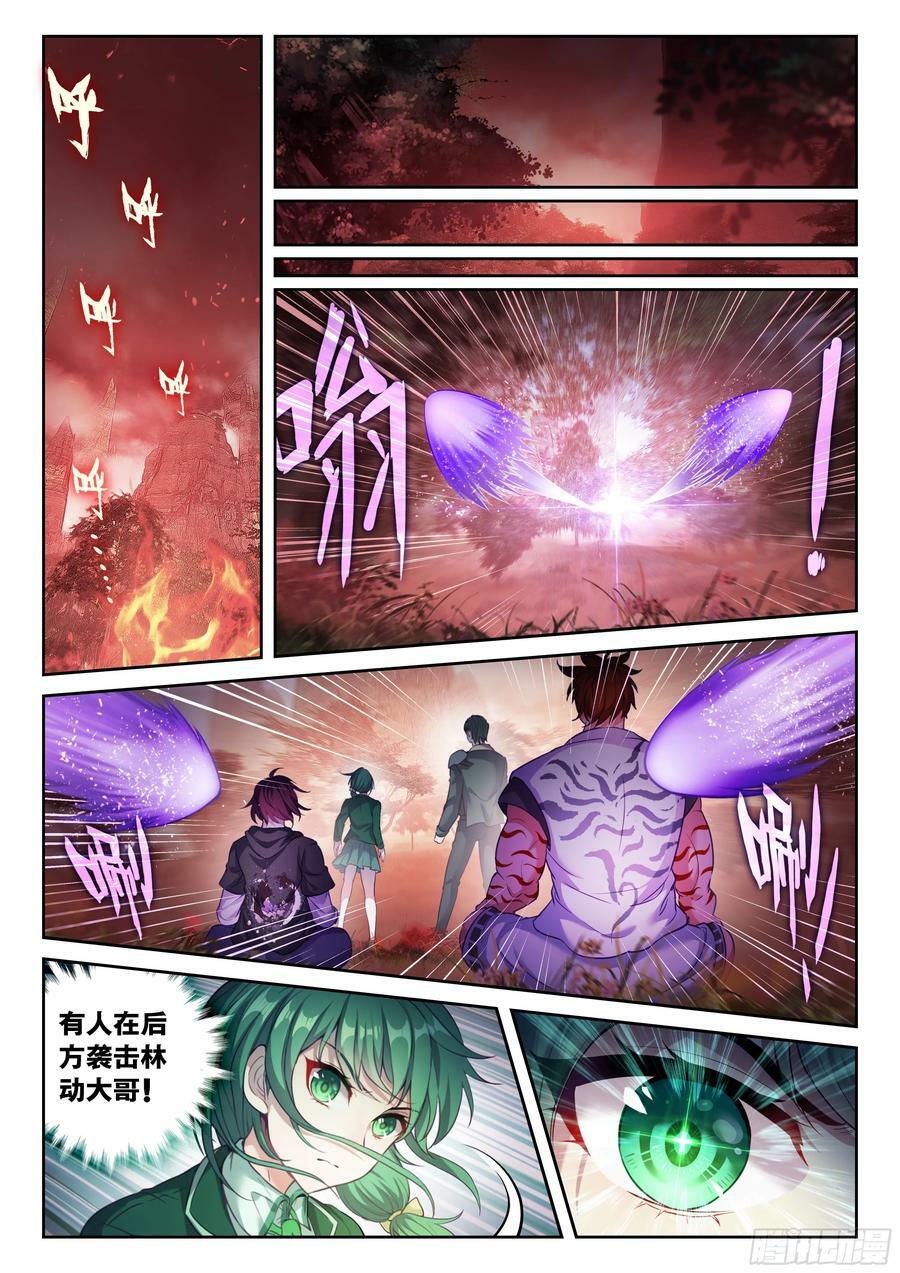 212 死灵将3