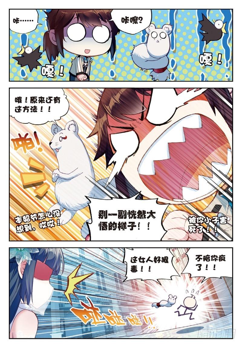 41 决断（中）5