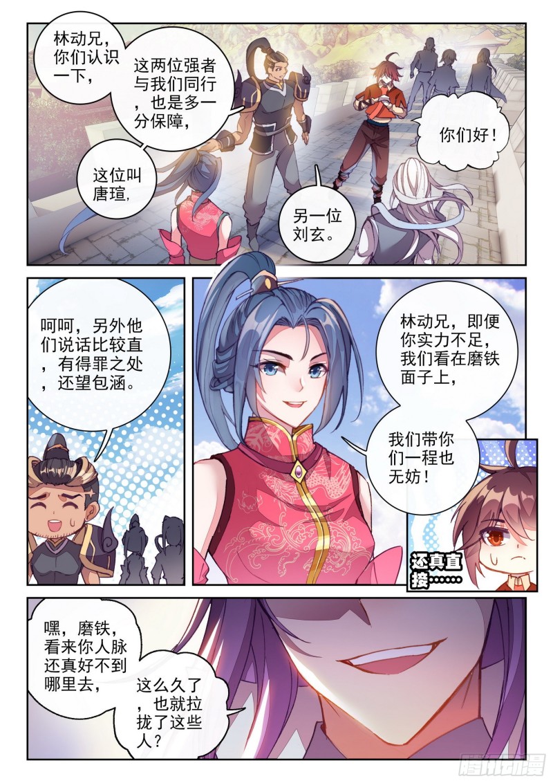 120 净化血灵傀7