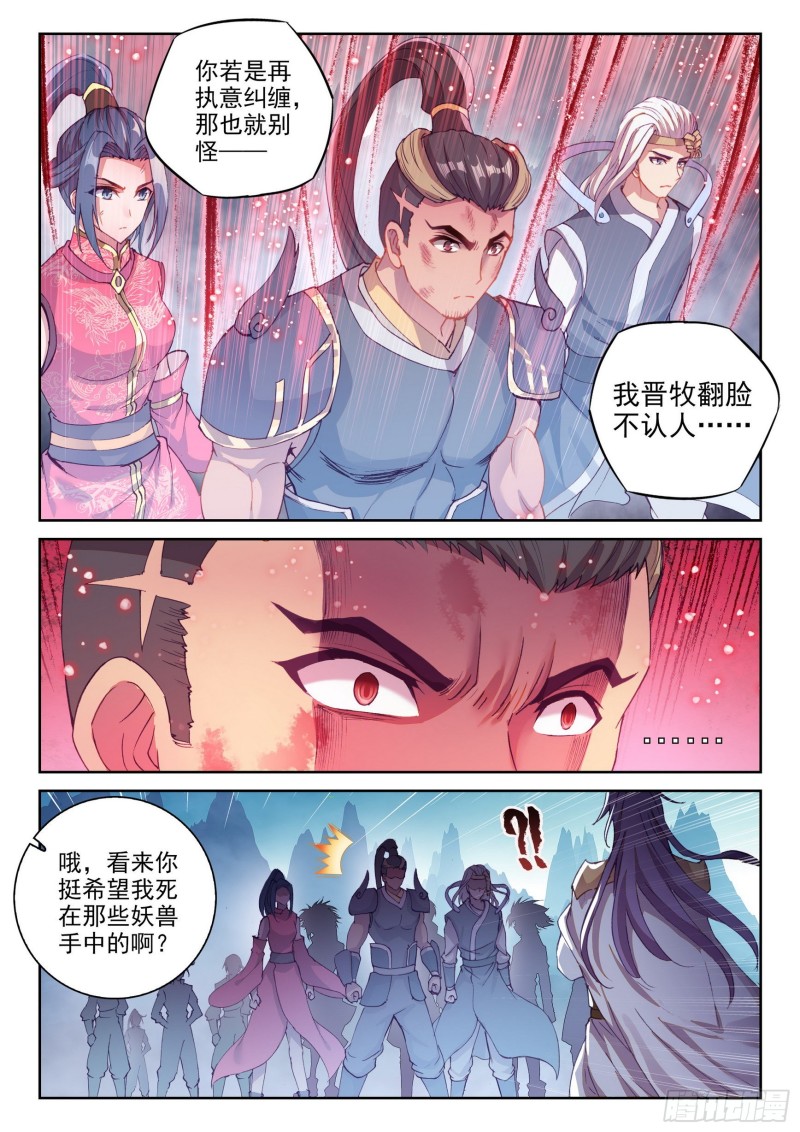 123 讨债7