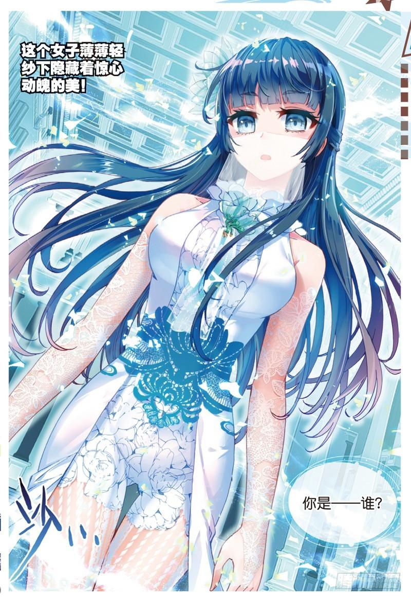 40 相遇（上）2