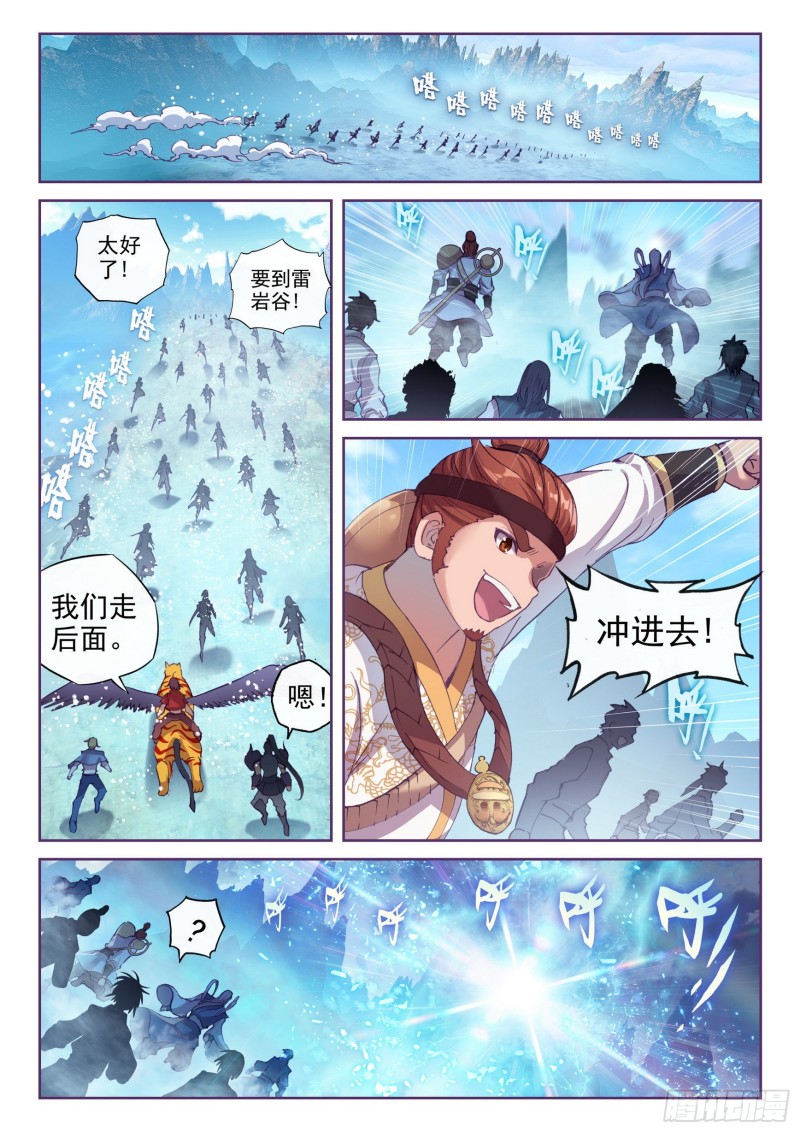 126 一盘散沙5