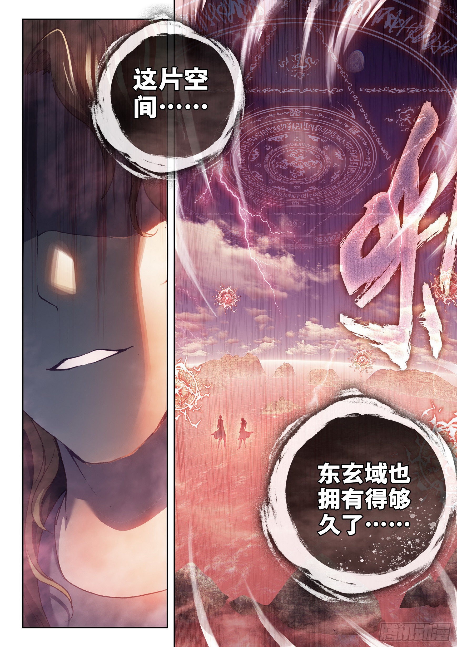 169 神秘人2