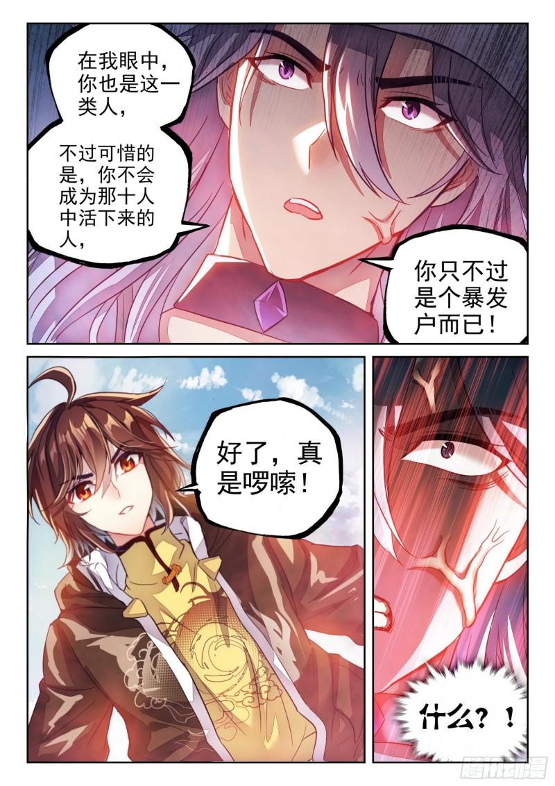148 取丹15