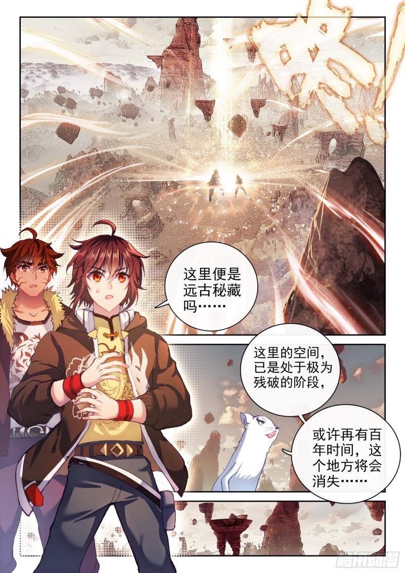 159 各方势力14