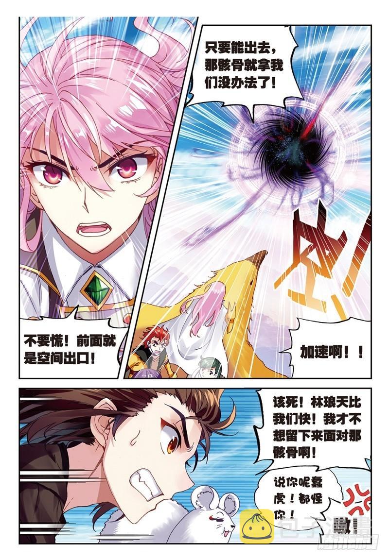 59 逃4