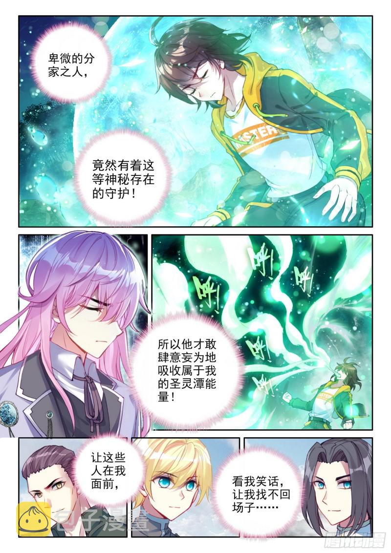104 抢光能量14