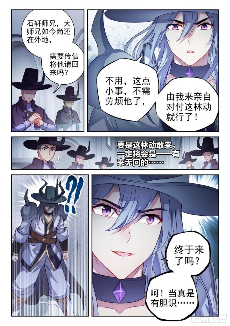 148 取丹3