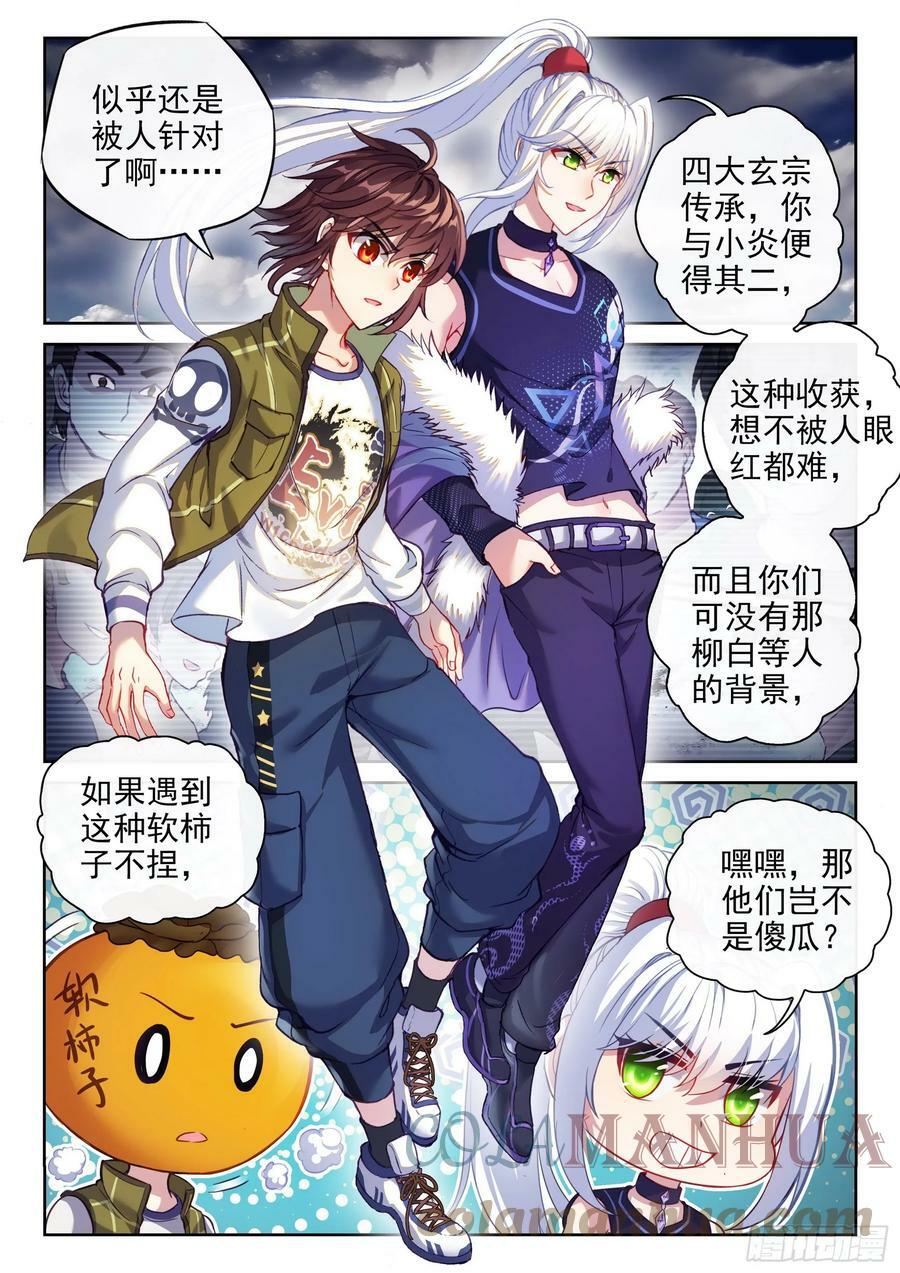 196 大干王朝2