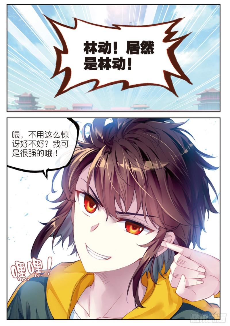 101 五位种子选手（下）6