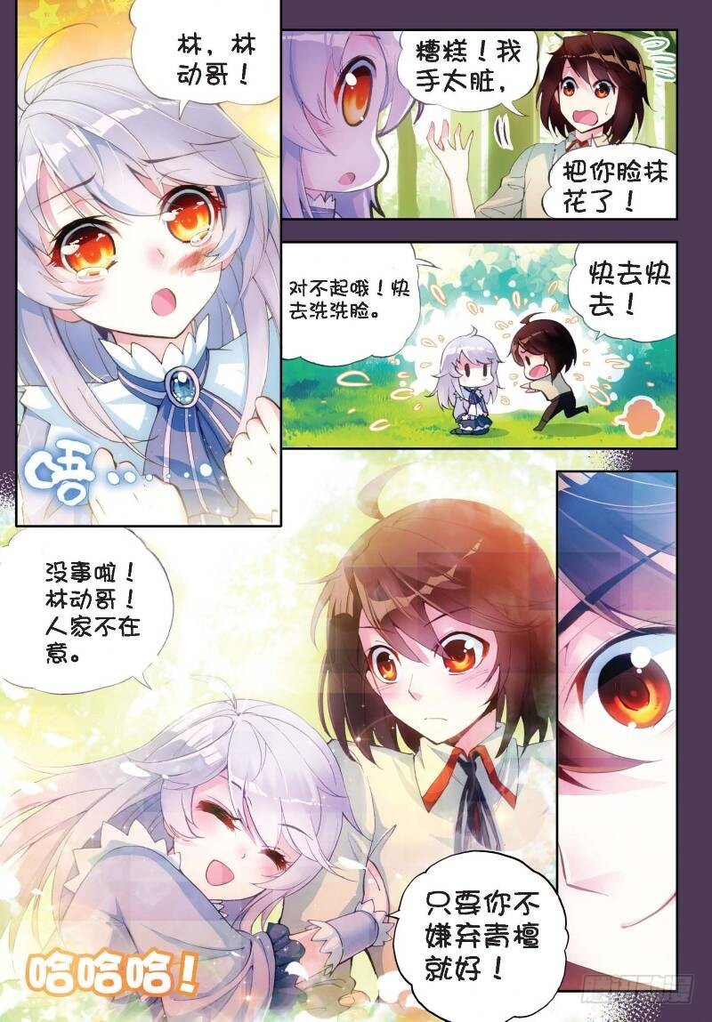 10 废物不如（中）1
