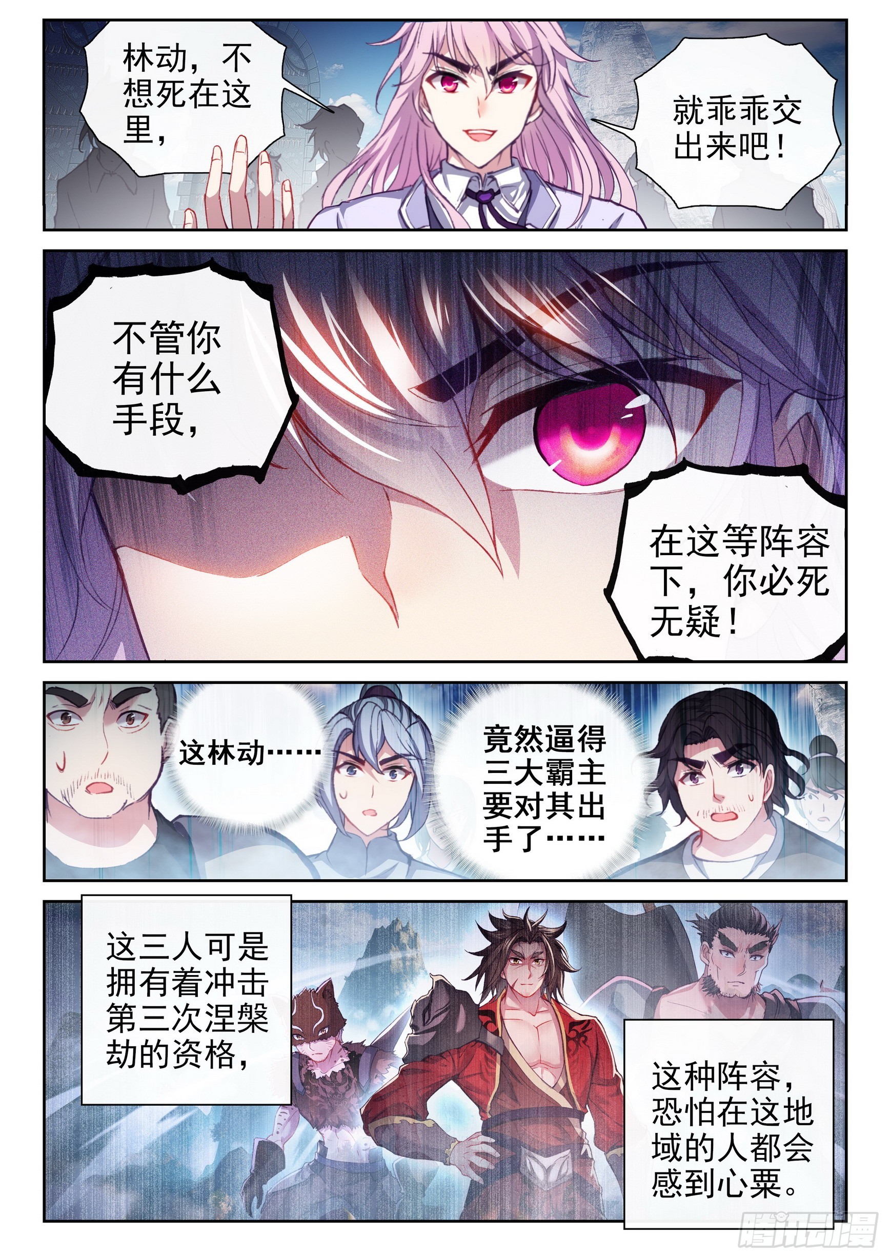 184 青铜大门5