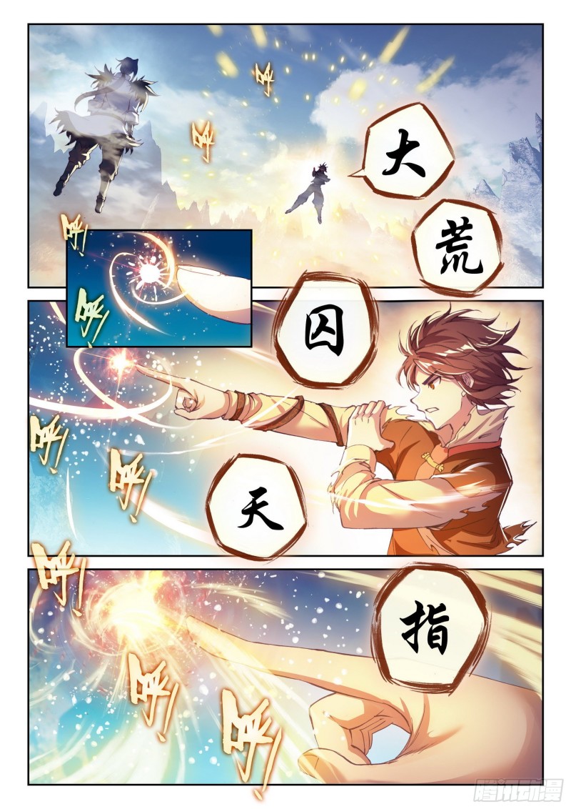 128 全力一击10