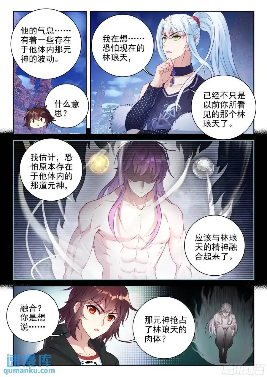 216 蓝樱3