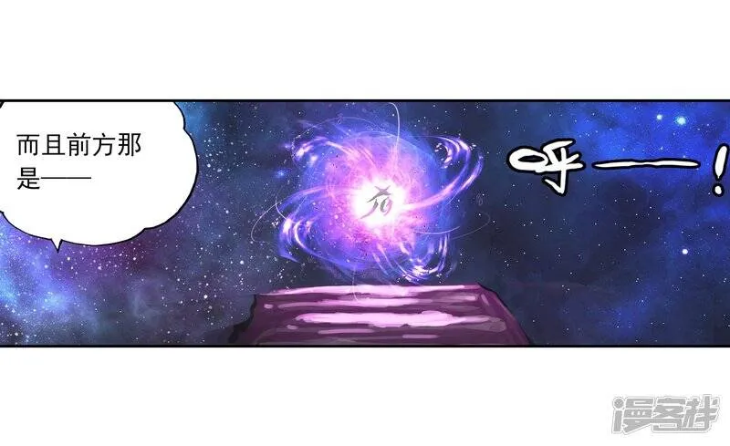 第198话 获得认可210