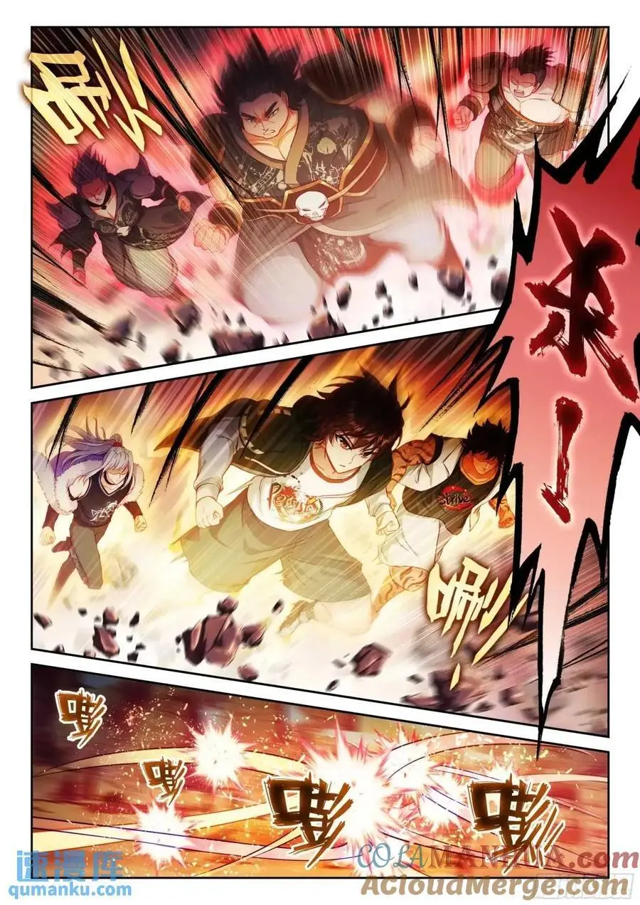 217 天魔王朝10