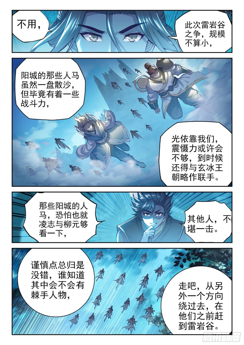 126 一盘散沙3