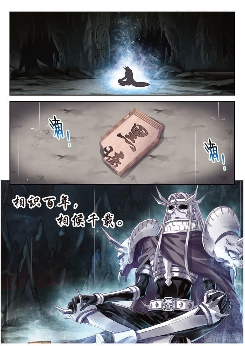 67 结束与出发1