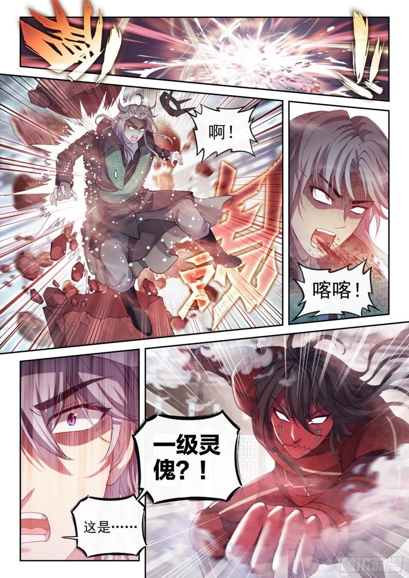 158 精元大吞掌3