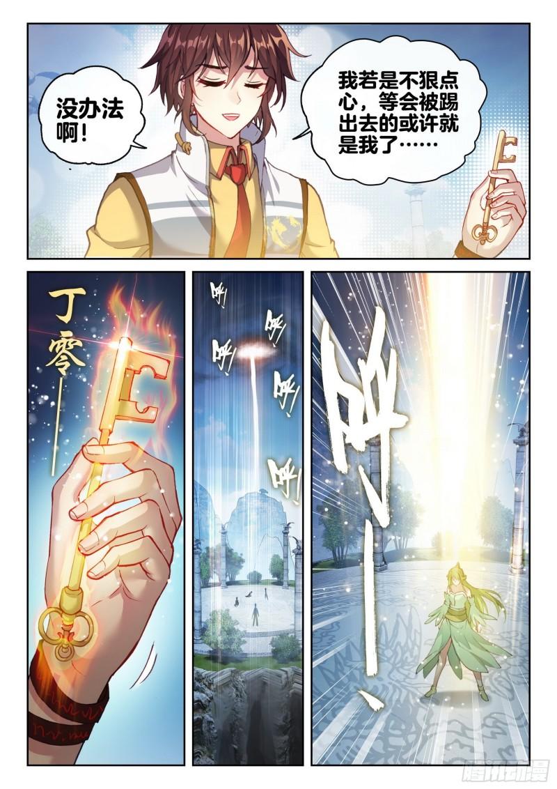 138 穆红绫5