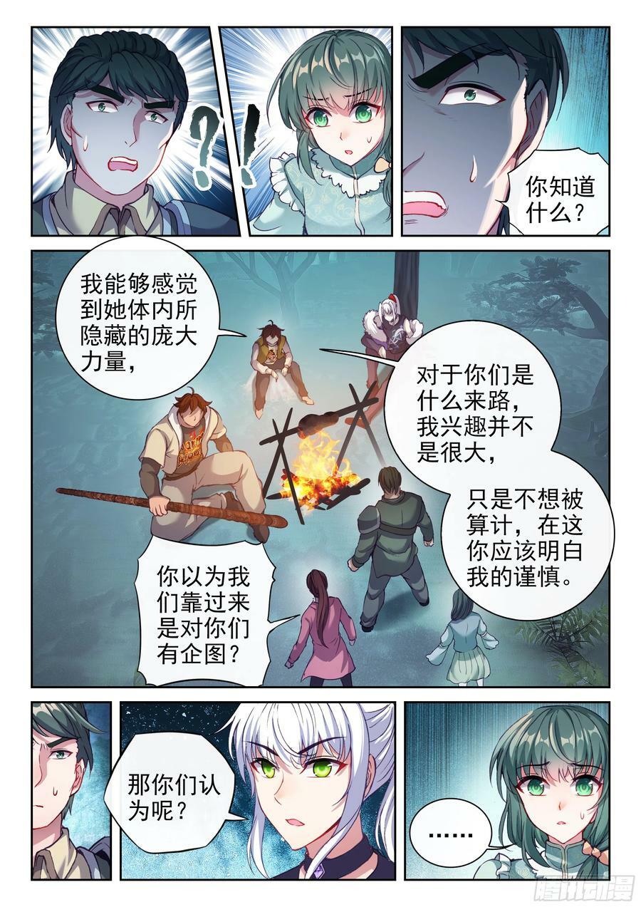 200 苏柔1