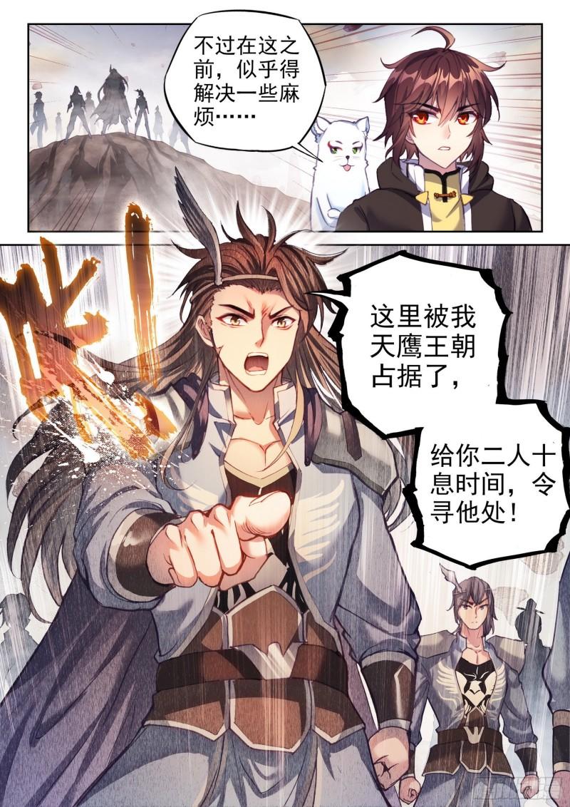 160 金身舍利15
