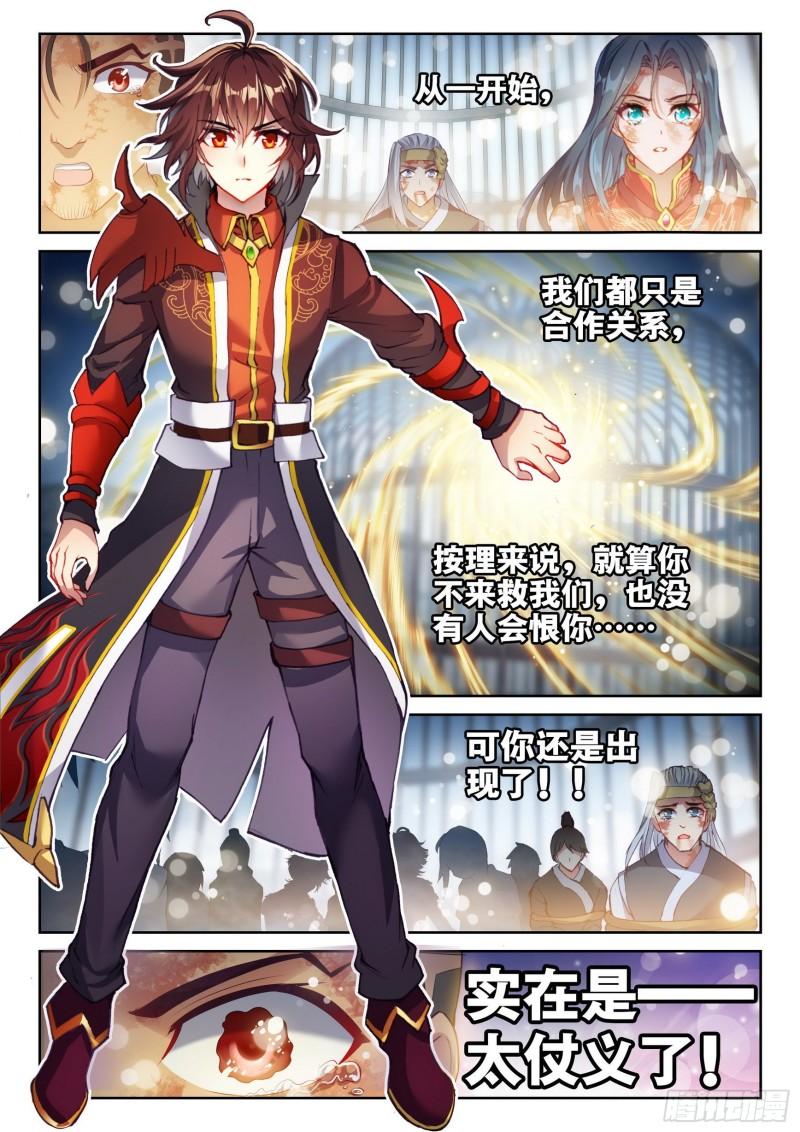 140 仗义10