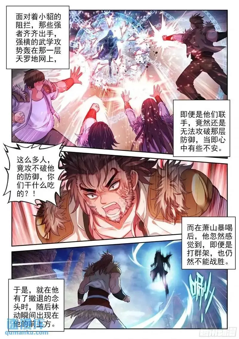 215 找上门来13