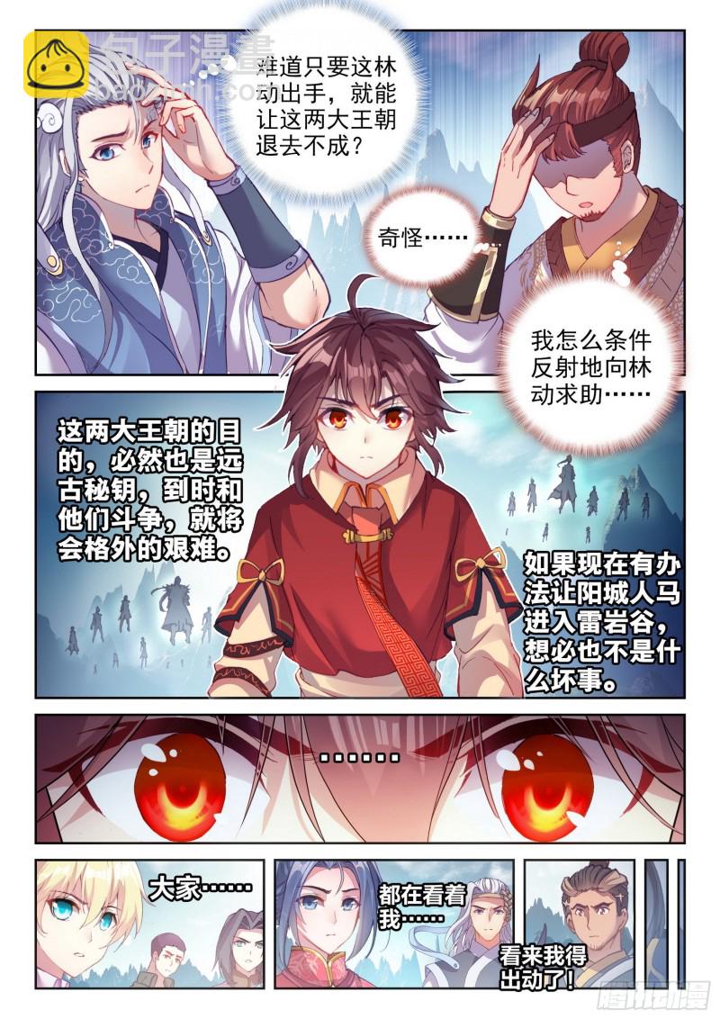 127 赌约8