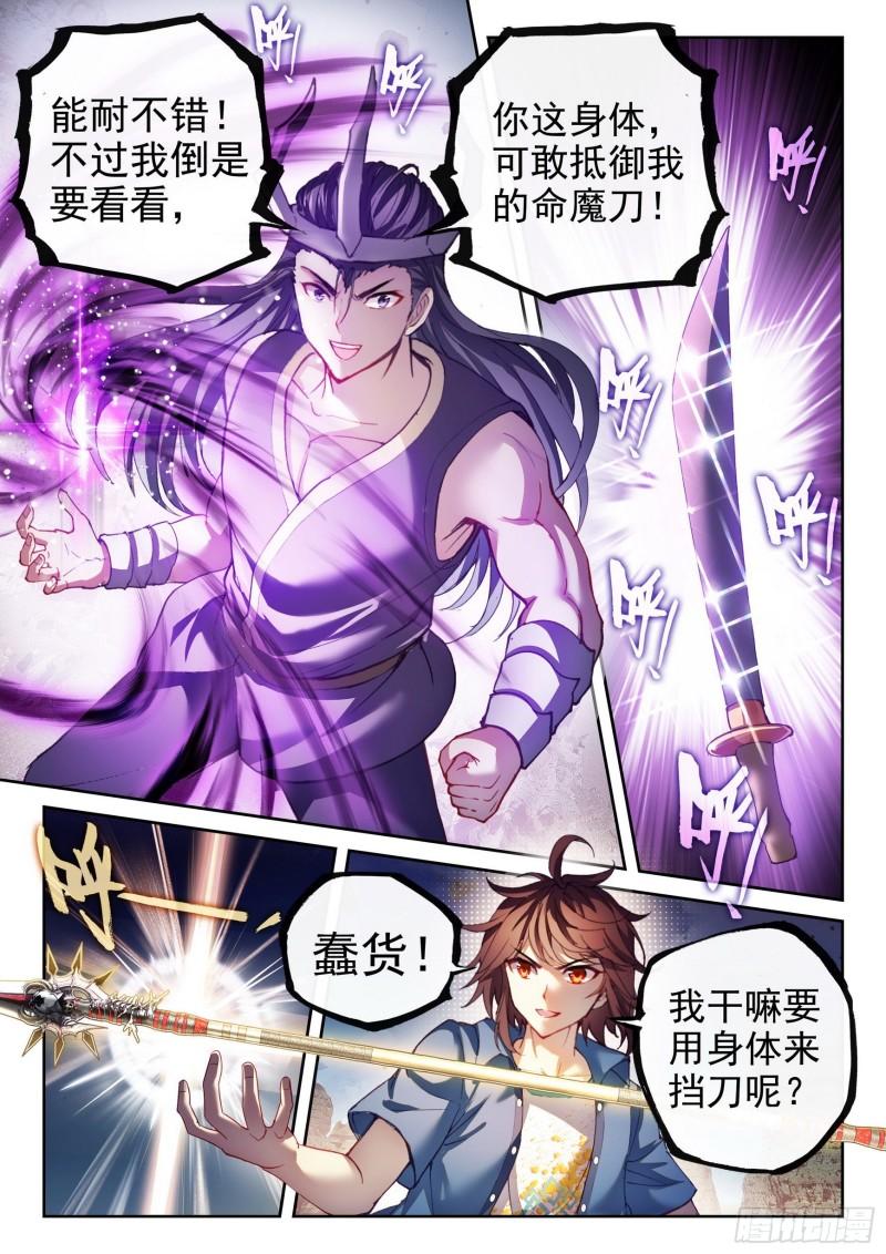 163 麻烦上门13