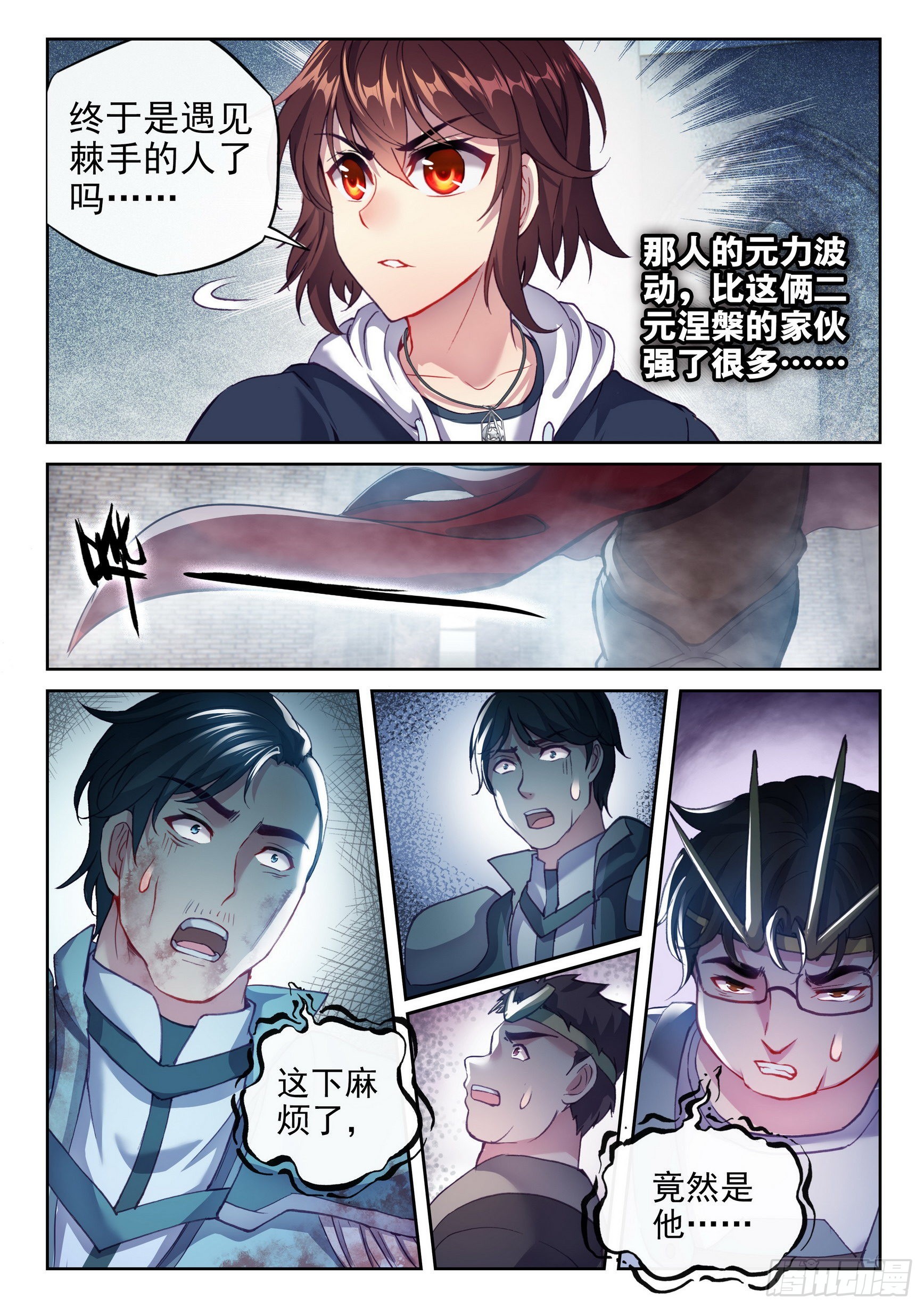 178 生死环13