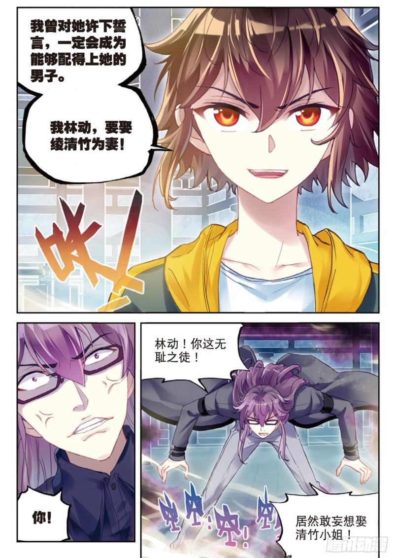 97 皇普影（上）6