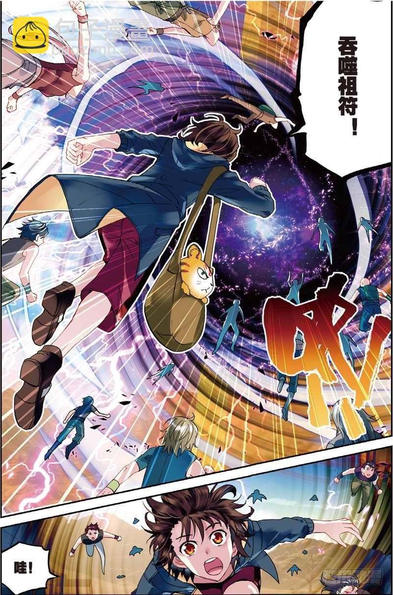 49 古碑空间（中）2