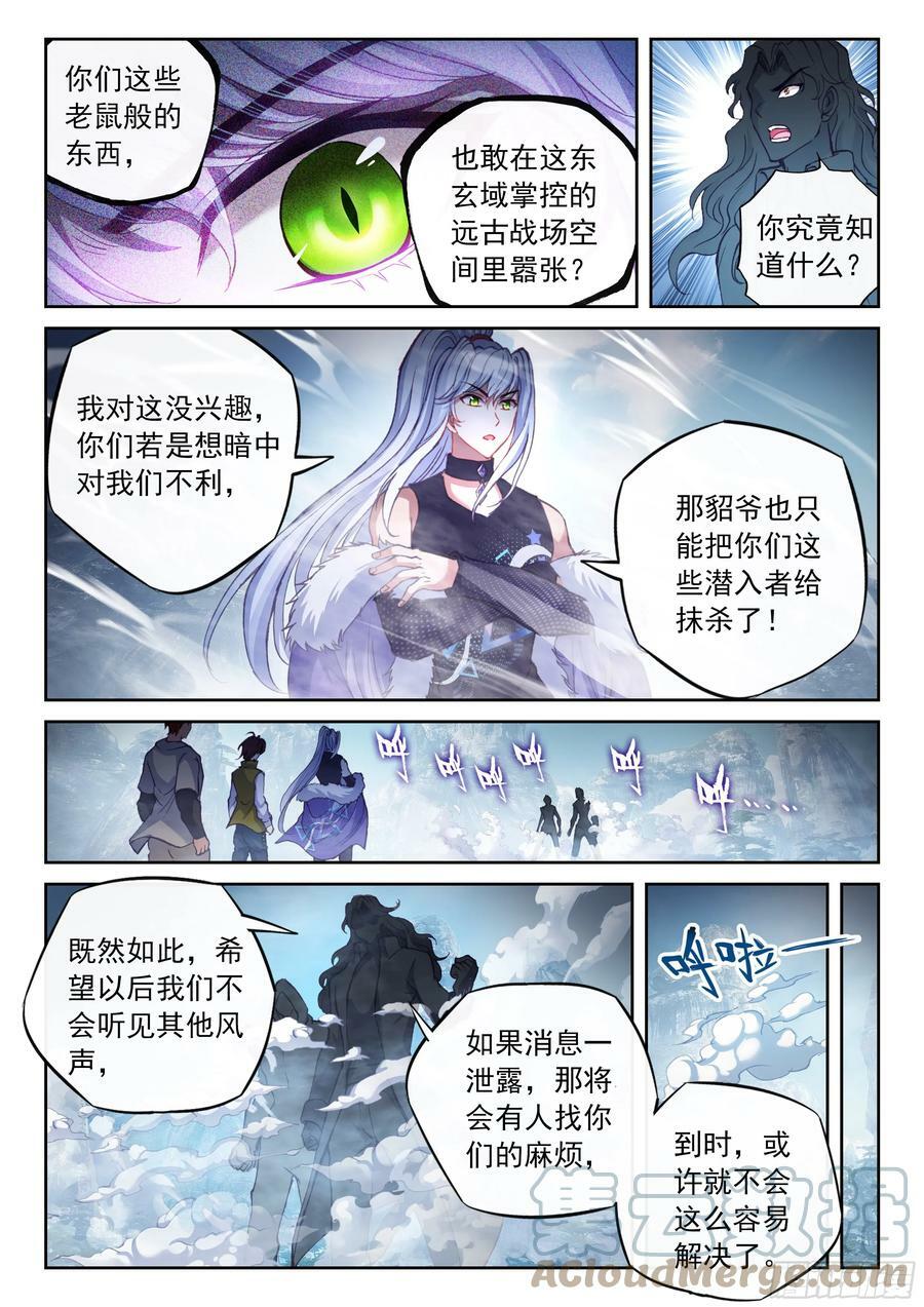 199 小貂之力6