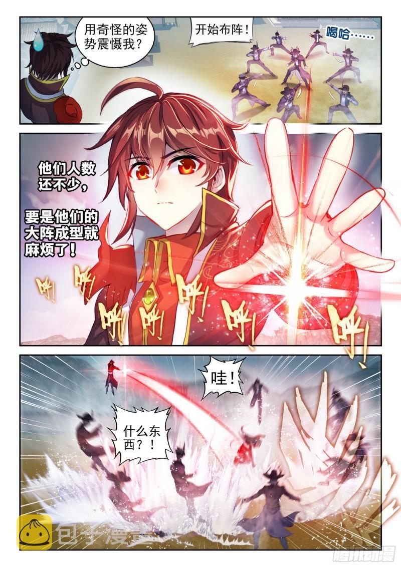 142 下杀手4