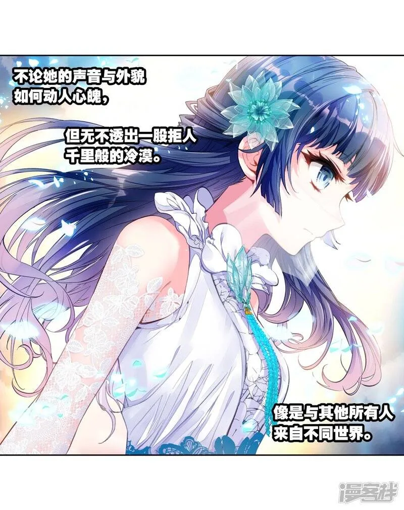 第109话 开启幕府18
