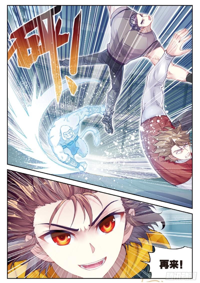 96 小试身手（上）11